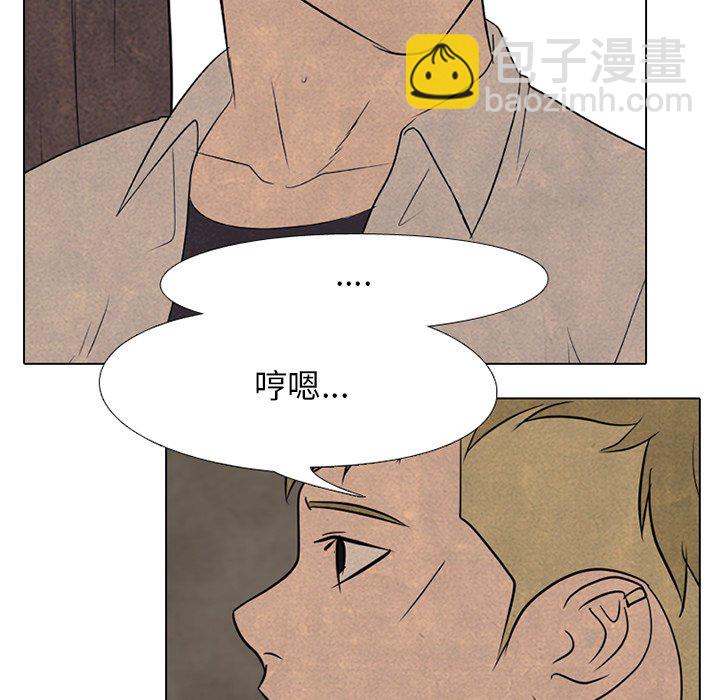 🍸高校巅峰 第 161 话 学长，还有学弟 第9页