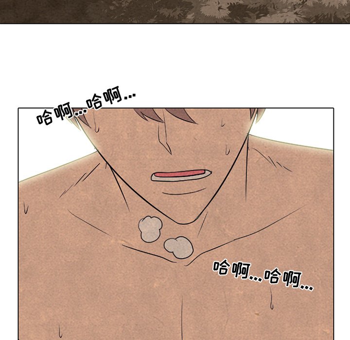 🍸高校巅峰 第 163 话 老大VS第二老大（2） 第11页
