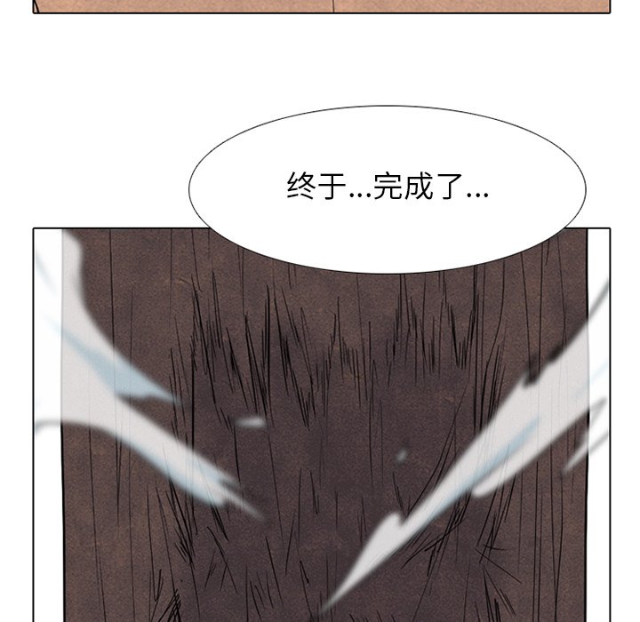 🍸高校巅峰 第 163 话 老大VS第二老大（2） 第12页