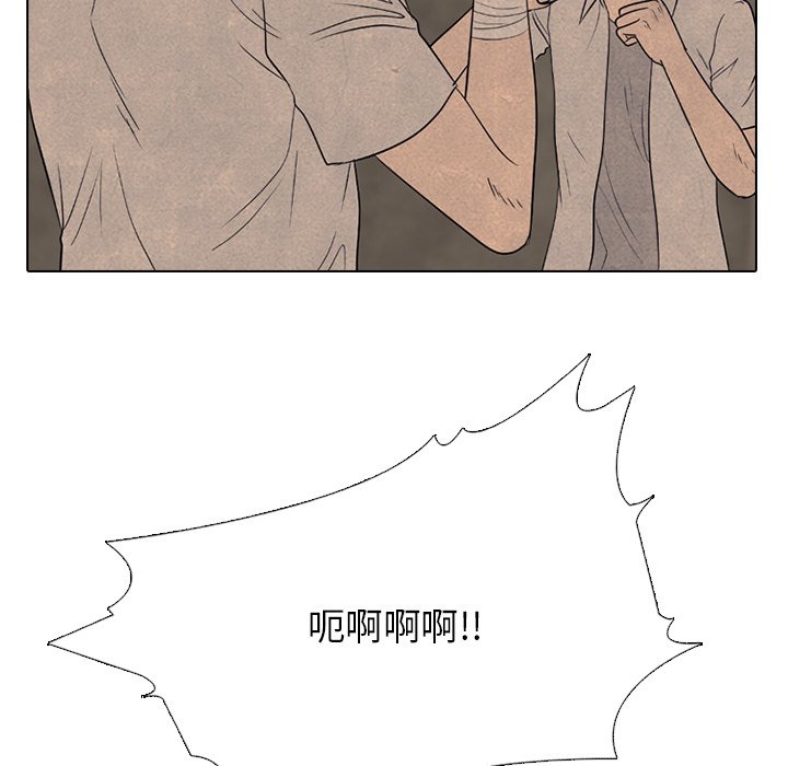 🍸高校巅峰 第 163 话 老大VS第二老大（2） 第31页