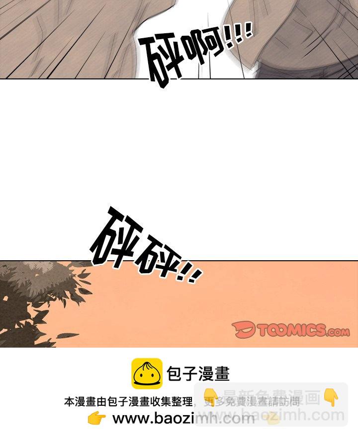 🍸高校巅峰 第 163 话 老大VS第二老大（2） 第50页