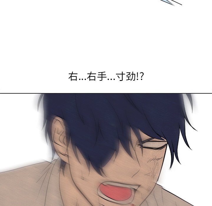 🍸高校巅峰 第 163 话 老大VS第二老大（2） 第6页