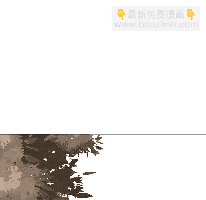 🍸高校巅峰 第 163 话 老大VS第二老大（2） 第9页