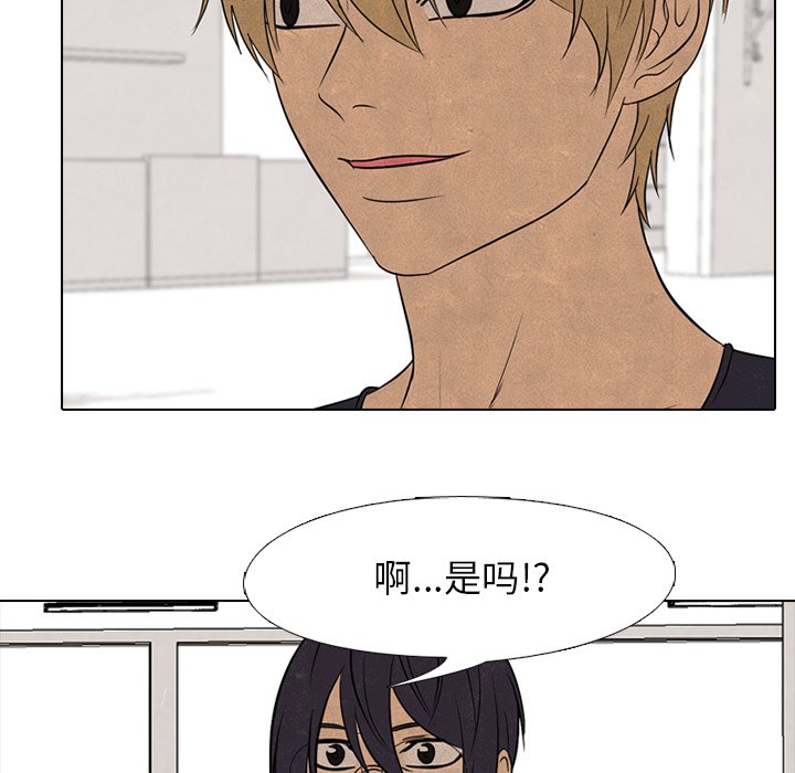 🍸高校巅峰 第 165 话 老大的工作 第24页