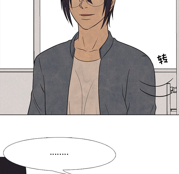🍸高校巅峰 第 165 话 老大的工作 第25页