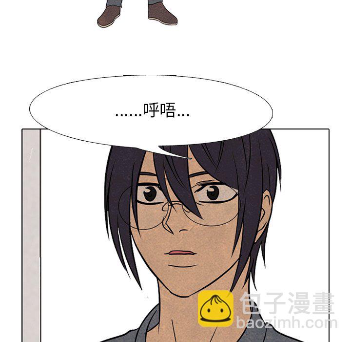 🍸高校巅峰 第 165 话 老大的工作 第27页