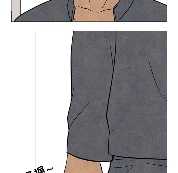 🍸高校巅峰 第 165 话 老大的工作 第28页