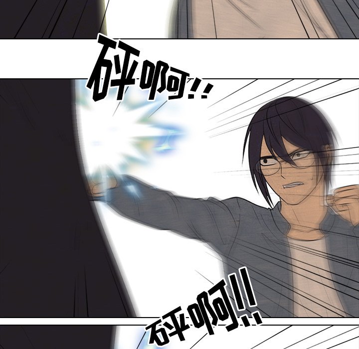 🍸高校巅峰 第 165 话 老大的工作 第31页