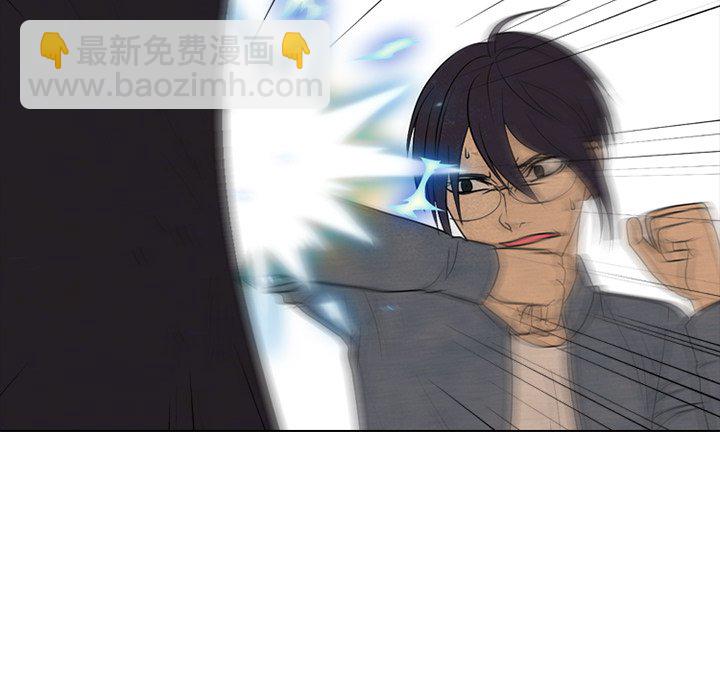 🍸高校巅峰 第 165 话 老大的工作 第32页