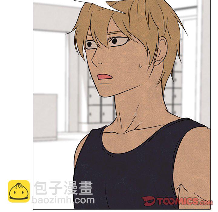 🍸高校巅峰 第 165 话 老大的工作 第48页
