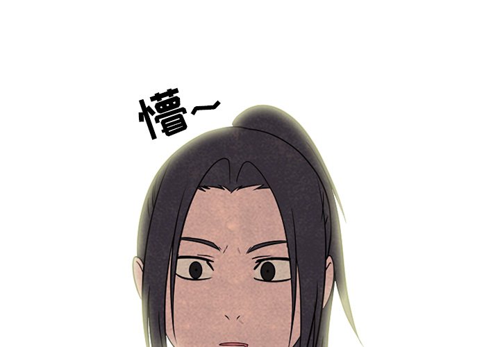 🍸高校巅峰 第 168 话 黑暗世界 第15页