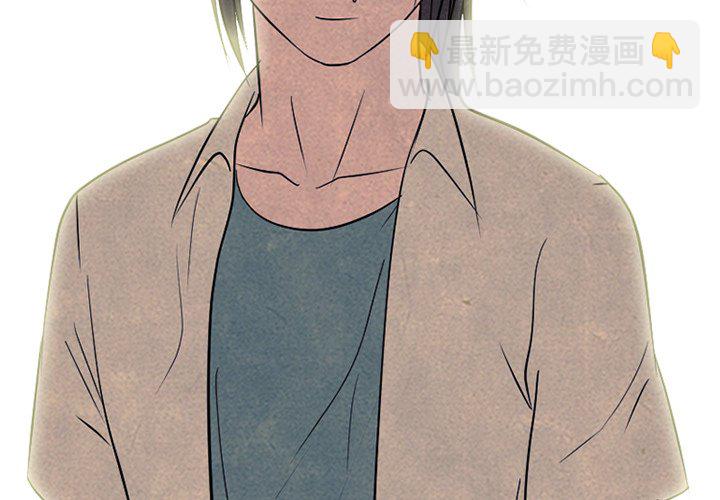 🍸高校巅峰 第 168 话 黑暗世界 第16页