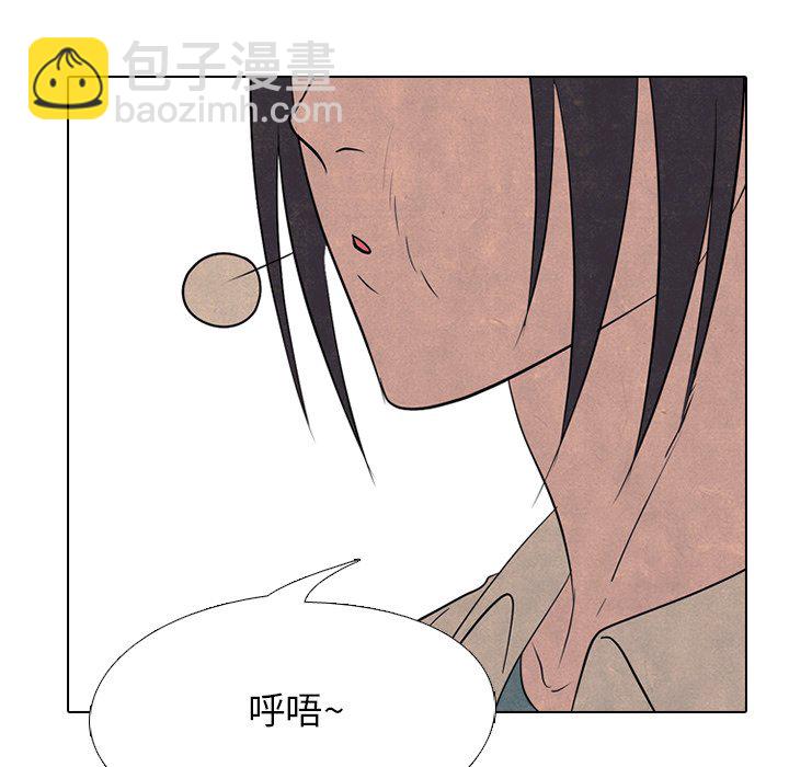 🍸高校巅峰 第 168 话 黑暗世界 第23页