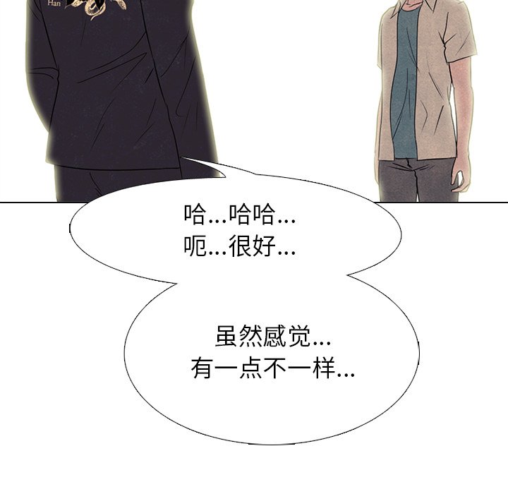 🍸高校巅峰 第 168 话 黑暗世界 第25页