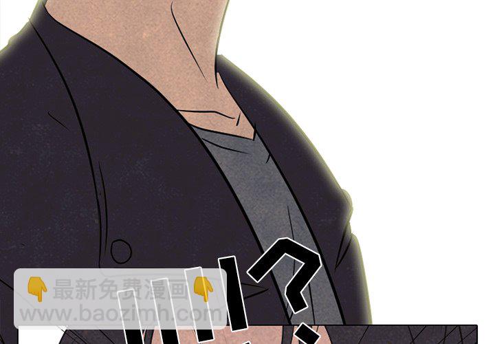 🍸高校巅峰 第 168 话 黑暗世界 第3页