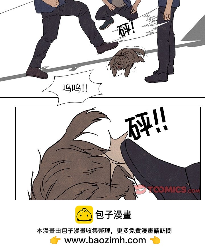 🍸高校巅峰 第 168 话 黑暗世界 第50页