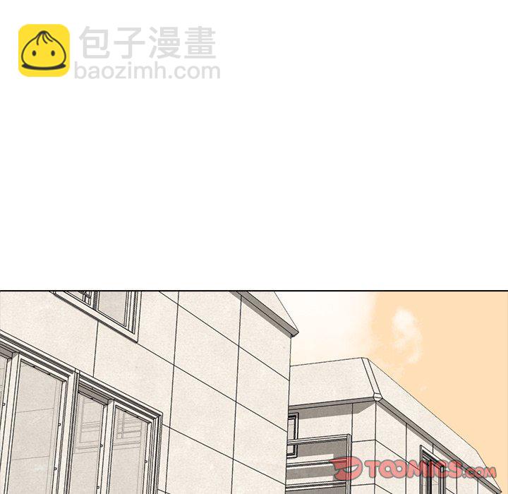 🍸高校巅峰 第 17 话 大乱斗 第46页