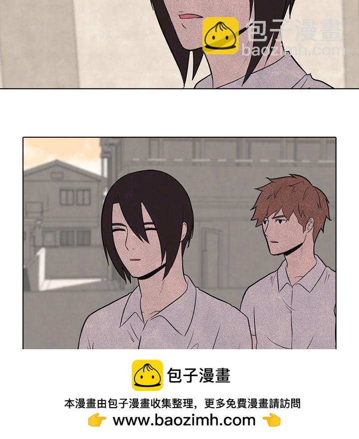 🍸高校巅峰 第 17 话 大乱斗 第50页