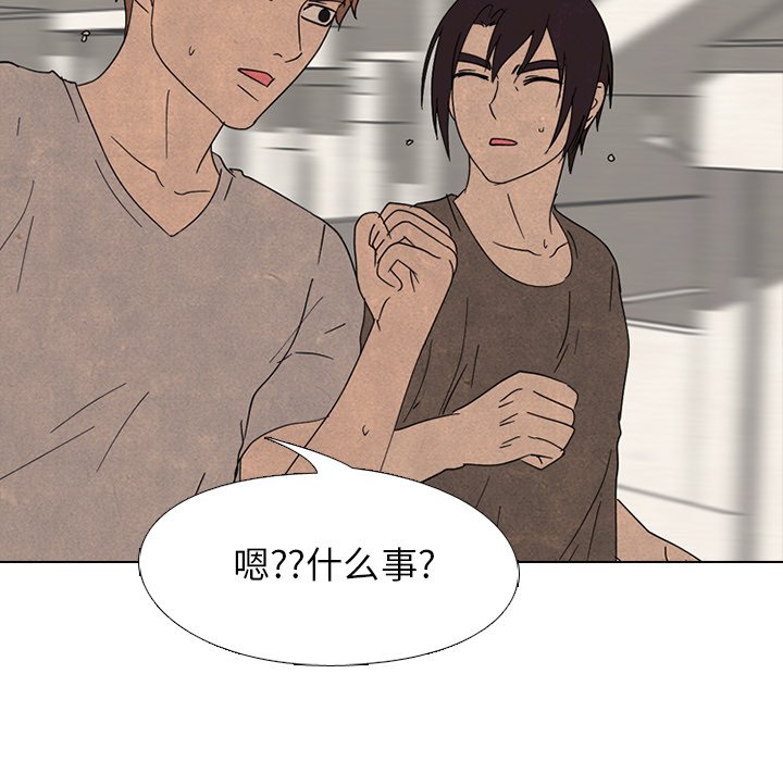 🍸高校巅峰 第 170 话 朋友（2） 第27页