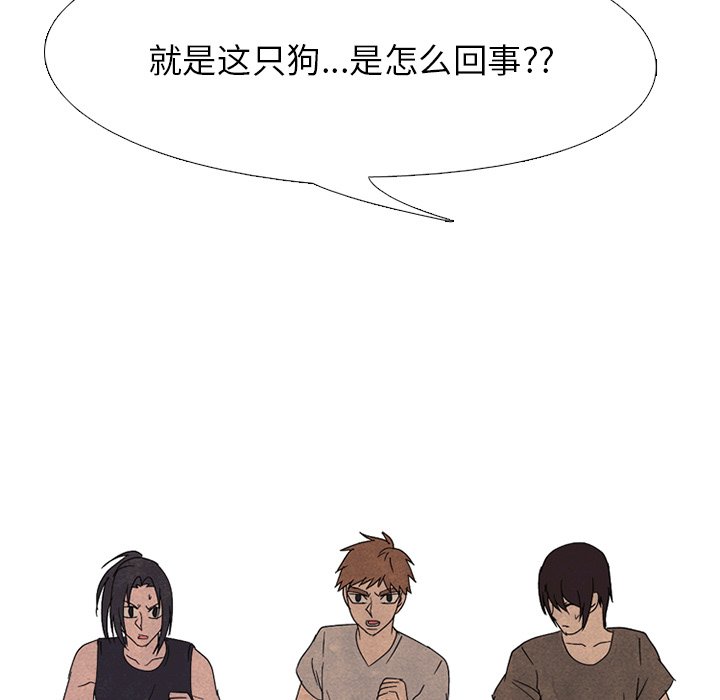 🍸高校巅峰 第 170 话 朋友（2） 第29页