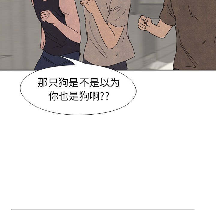 🍸高校巅峰 第 170 话 朋友（2） 第35页