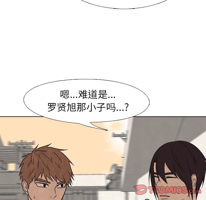 🍸高校巅峰 第 170 话 朋友（2） 第42页