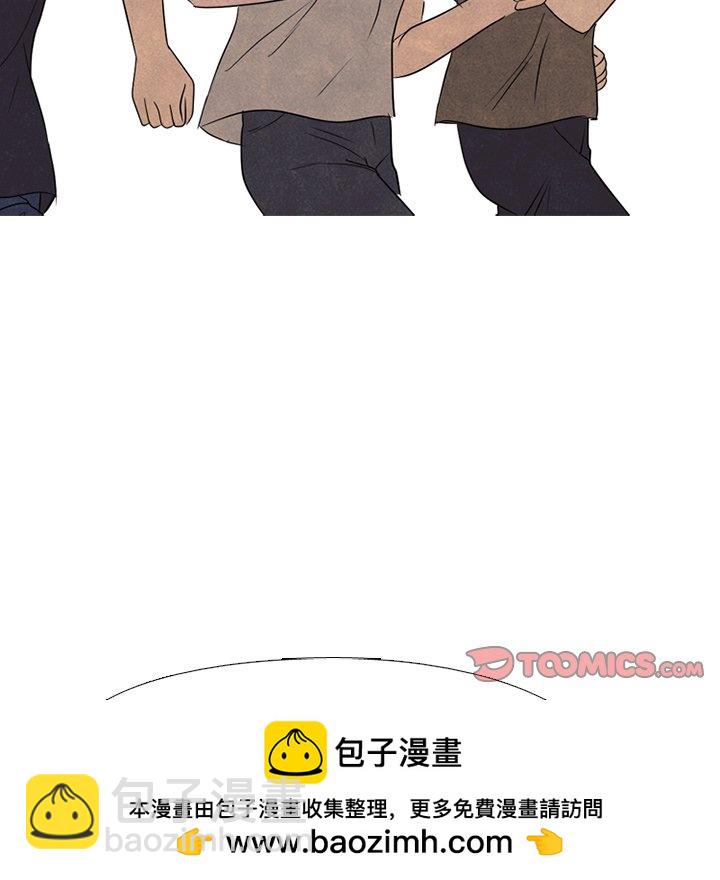 🍸高校巅峰 第 170 话 朋友（2） 第50页