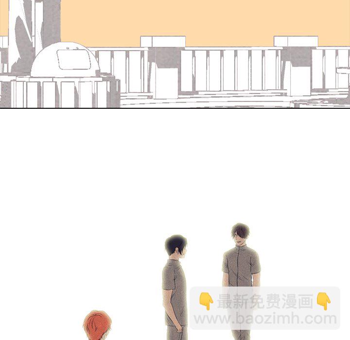 🍸高校巅峰 第 172 话 天才 第17页