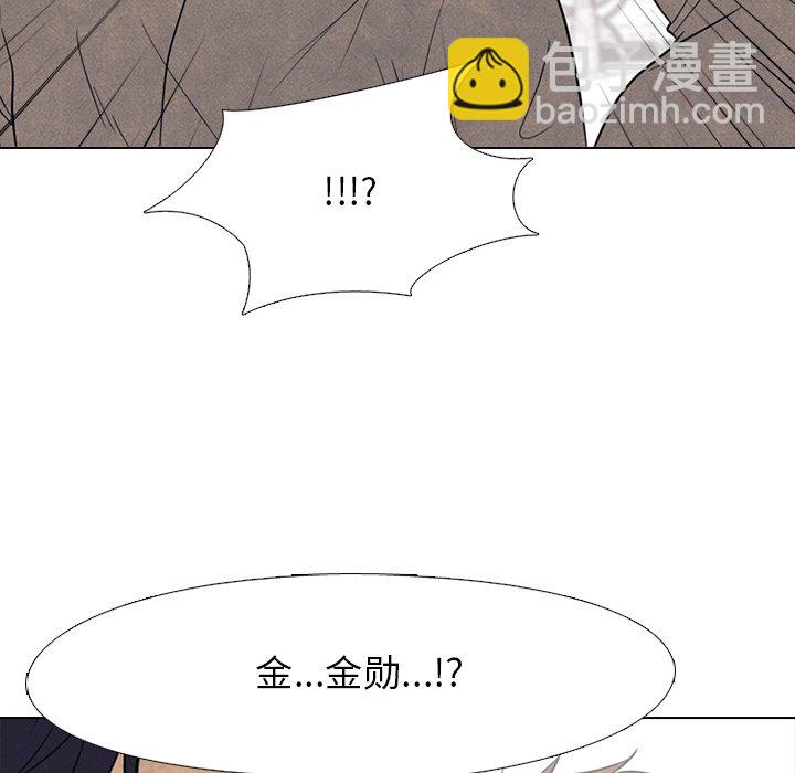 🍸高校巅峰 第 172 话 天才 第34页