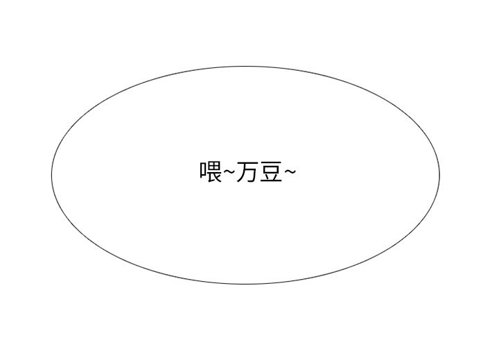 🍸高校巅峰 第 174 话 凤云的下届候选人 第1页