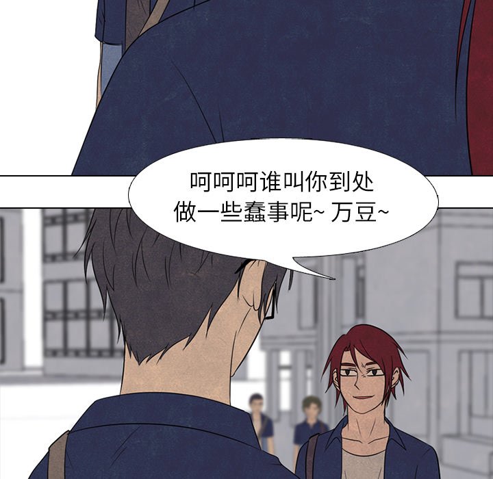 🍸高校巅峰 第 174 话 凤云的下届候选人 第19页