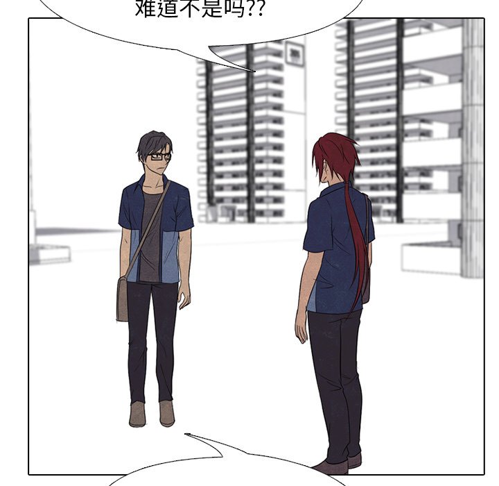 🍸高校巅峰 第 174 话 凤云的下届候选人 第21页