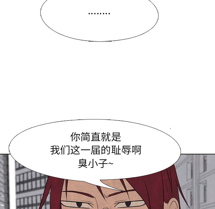 🍸高校巅峰 第 174 话 凤云的下届候选人 第22页