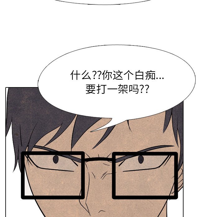 🍸高校巅峰 第 174 话 凤云的下届候选人 第32页