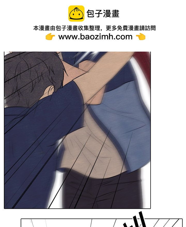 🍸高校巅峰 第 174 话 凤云的下届候选人 第41页
