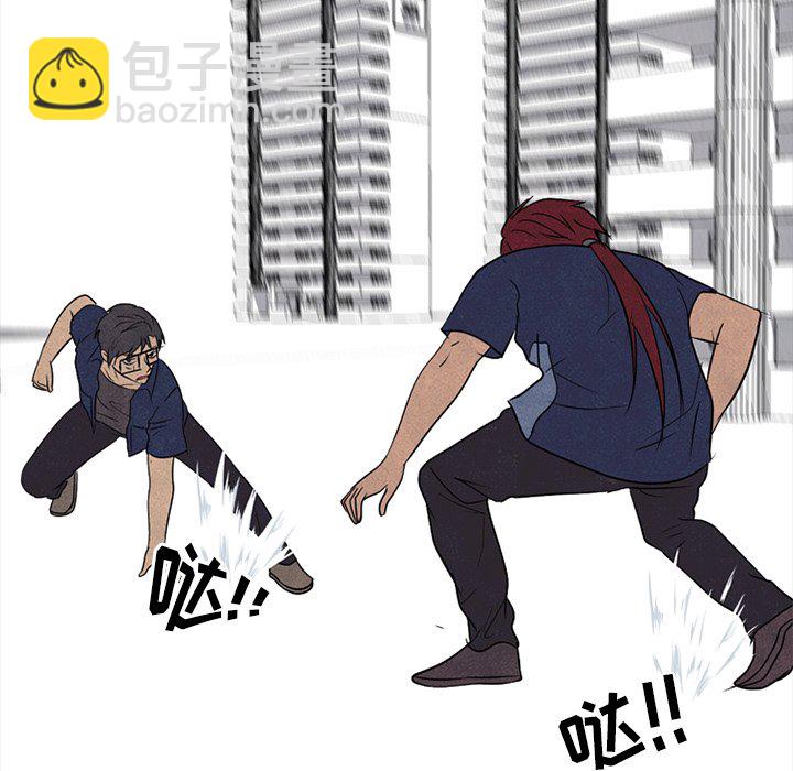 🍸高校巅峰 第 174 话 凤云的下届候选人 第47页