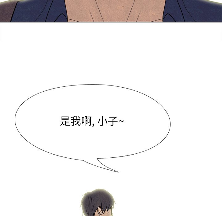 🍸高校巅峰 第 174 话 凤云的下届候选人 第6页