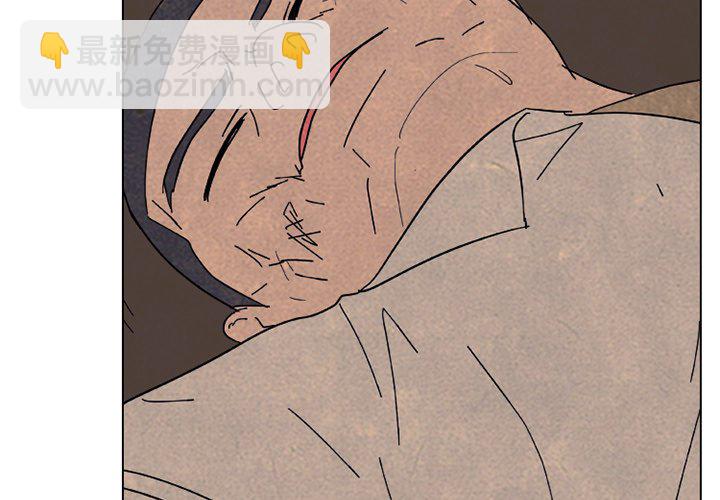 🍸高校巅峰 第 176 话 竞争老大 第3页
