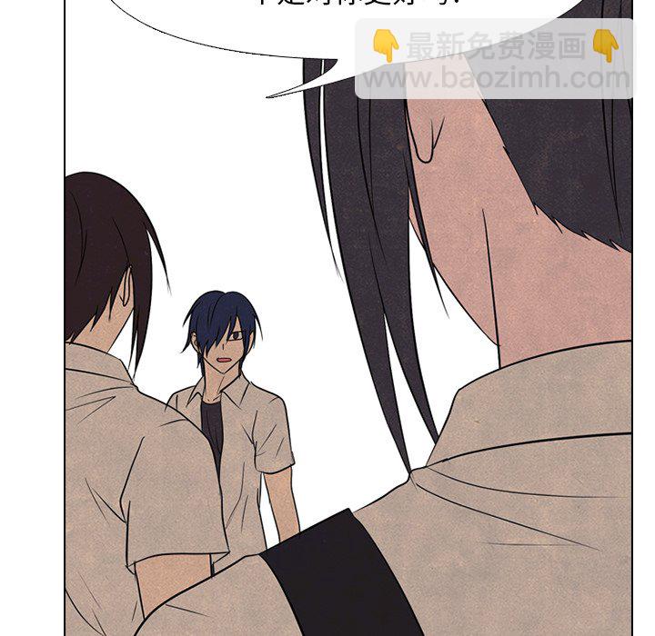 🍸高校巅峰 第 176 话 竞争老大 第30页