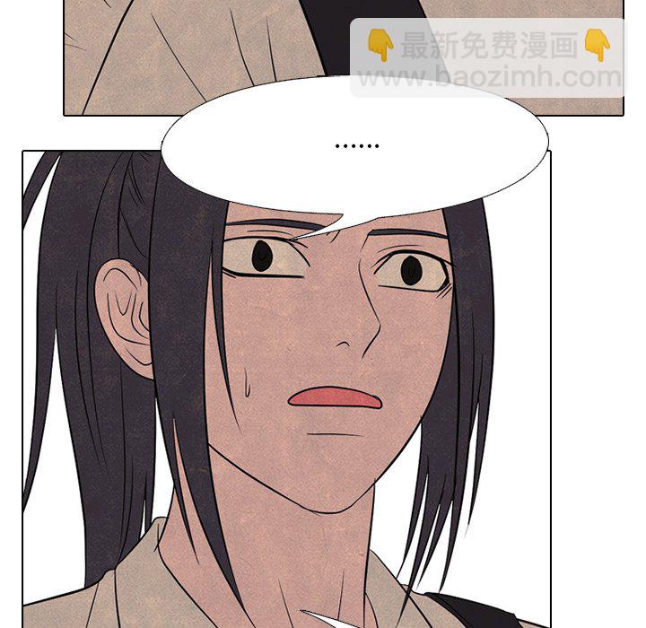 🍸高校巅峰 第 176 话 竞争老大 第31页