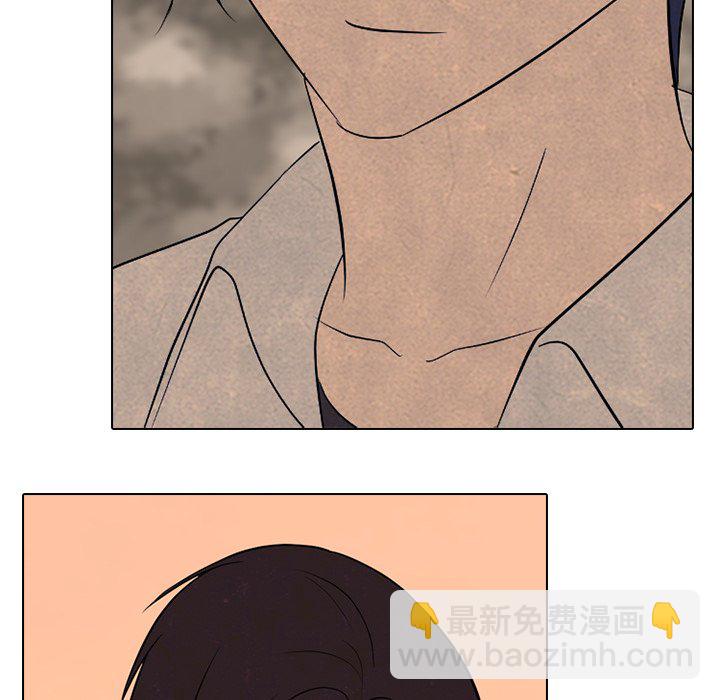 🍸高校巅峰 第 176 话 竞争老大 第36页