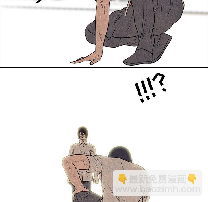 🍸高校巅峰 第 176 话 竞争老大 第41页