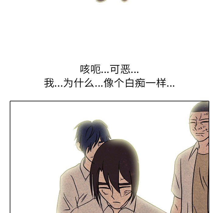 🍸高校巅峰 第 176 话 竞争老大 第49页