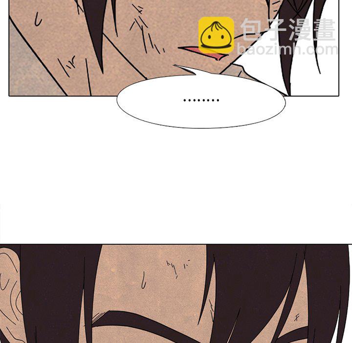🍸高校巅峰 第 176 话 竞争老大 第7页