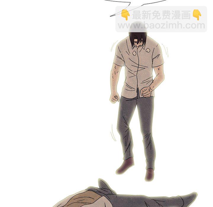 🍸高校巅峰 第 176 话 竞争老大 第9页