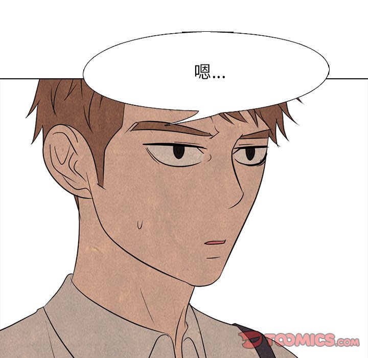🍸高校巅峰 第 178 话 新的锻炼 第18页