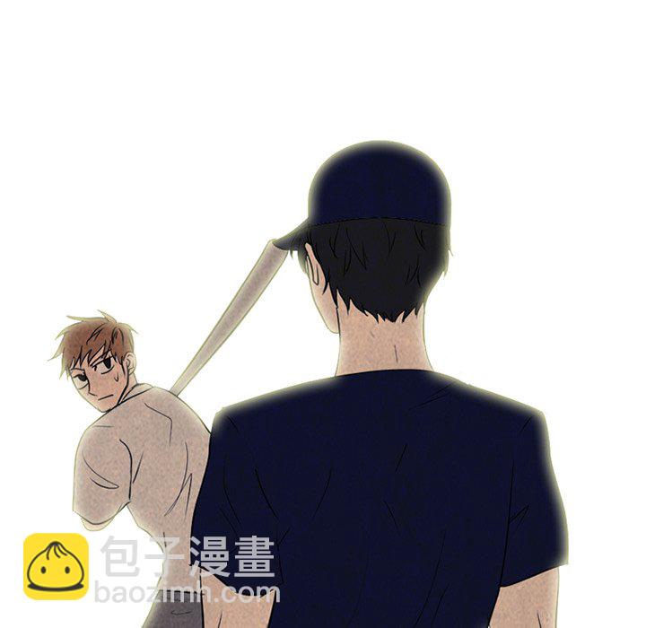 🍸高校巅峰 第 178 话 新的锻炼 第27页