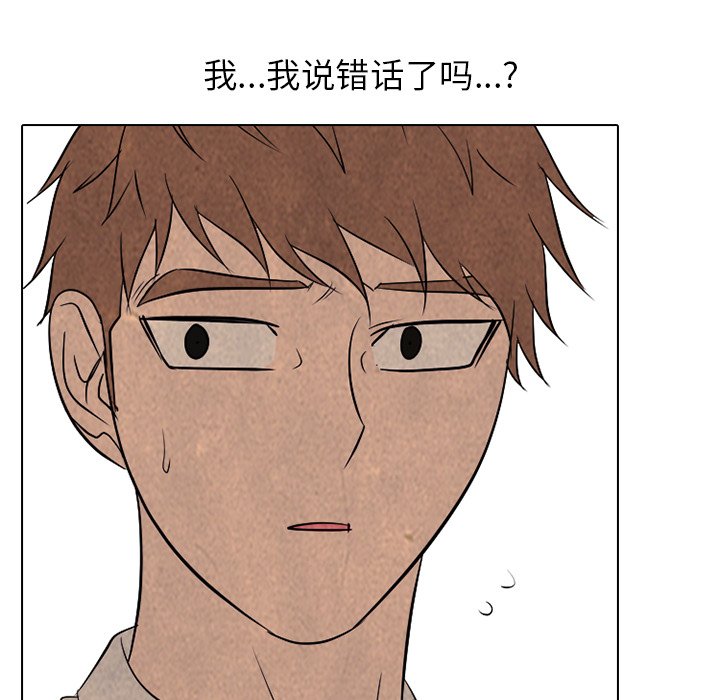 🍸高校巅峰 第 178 话 新的锻炼 第35页