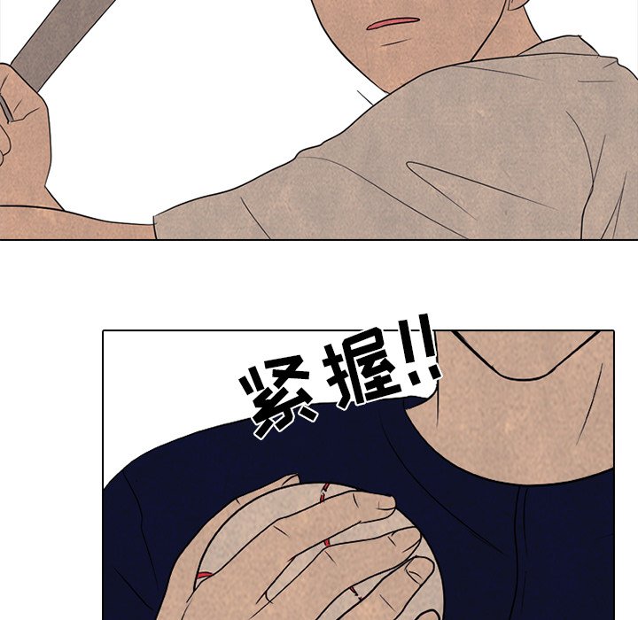 🍸高校巅峰 第 178 话 新的锻炼 第38页