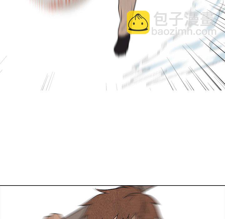 🍸高校巅峰 第 178 话 新的锻炼 第41页
